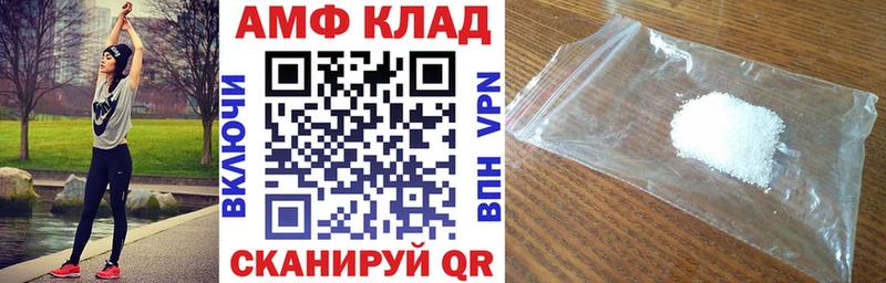 МЕГА маркетплейс  Нахабино  АМФ 97% 