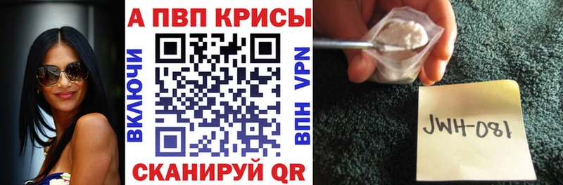 blacksprut ONION  Нахабино  APVP VHQ 