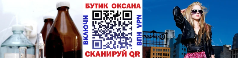 БУТИРАТ BDO  Нахабино 