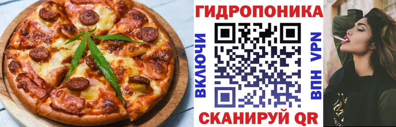Еда ТГК марихуана  hydra ссылки  Нахабино  купить  цена 
