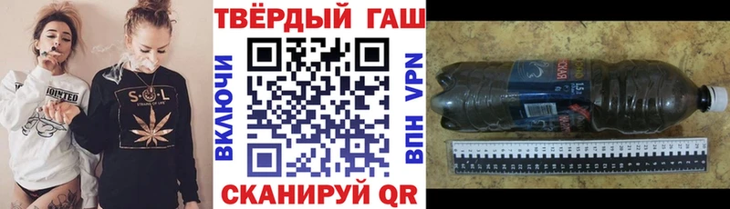 ГАШИШ ice o lator  Нахабино 