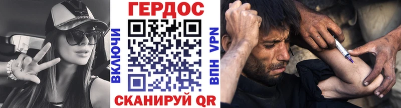 shop формула  Нахабино  Героин VHQ 