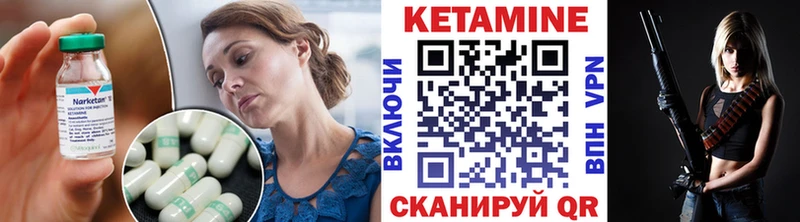 магазин продажи   Нахабино  Кетамин VHQ 
