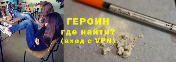 ALPHA-PVP Фурманов