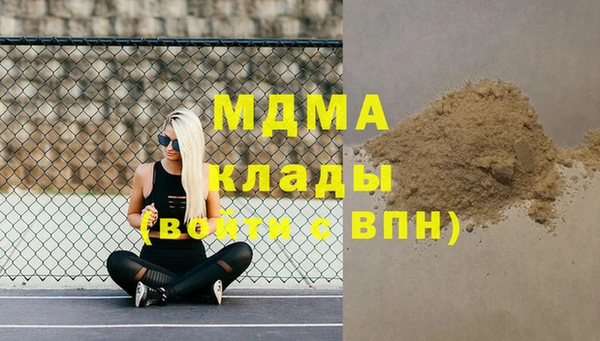 героин Хадыженск