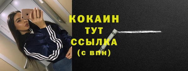 героин Хадыженск