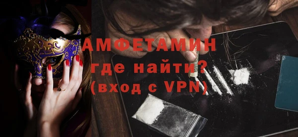 ALPHA-PVP Фурманов