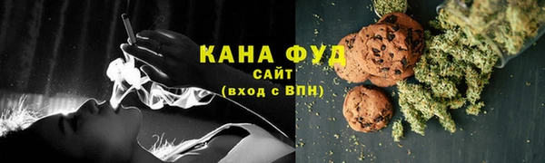 ALPHA-PVP Фурманов