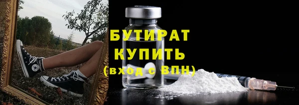 героин Хадыженск