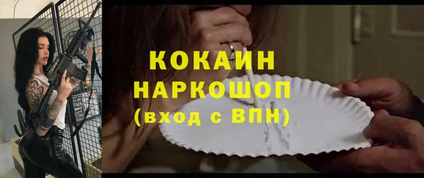 ALPHA-PVP Фурманов