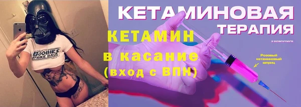 ALPHA-PVP Фурманов