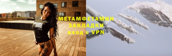 синтетический гашиш Ханты-Мансийск