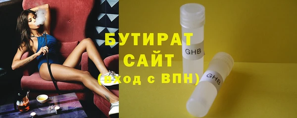 ALPHA-PVP Фурманов