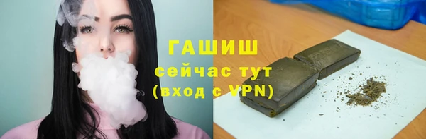 ALPHA-PVP Фурманов