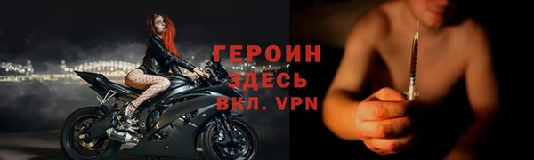 героин Хадыженск