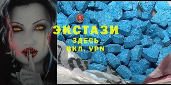 ALPHA-PVP Фурманов