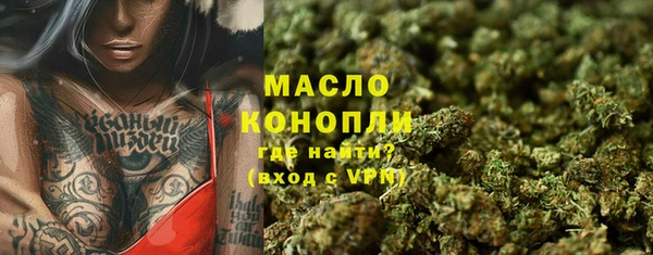 ALPHA-PVP Фурманов