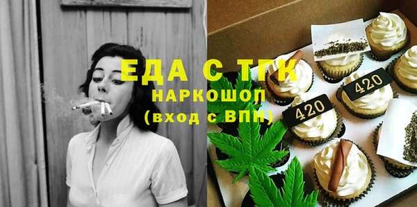 ALPHA-PVP Фурманов
