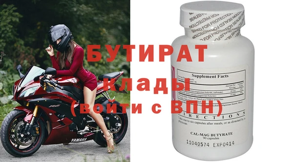синтетический гашиш Ханты-Мансийск