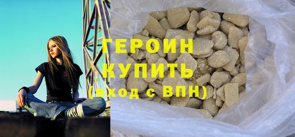 ALPHA-PVP Фурманов