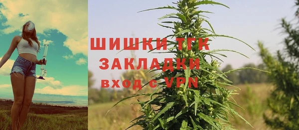 гашиш Усолье-Сибирское