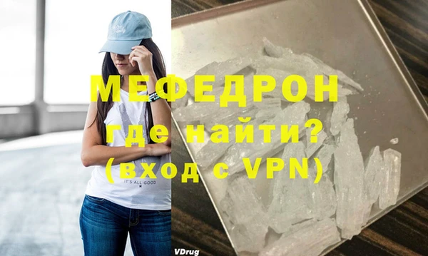 ALPHA-PVP Фурманов