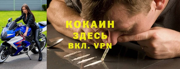 марихуана Усмань