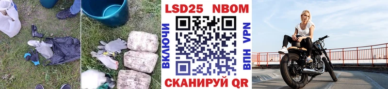 наркошоп  Нахабино  LSD-25 экстази ecstasy 