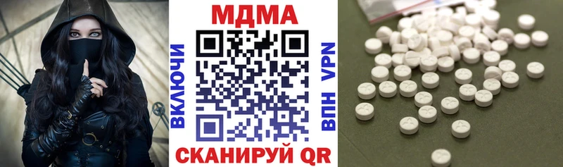 как найти закладки  Нахабино  MDMA кристаллы 