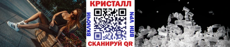 МЕТАМФЕТАМИН Methamphetamine Нахабино