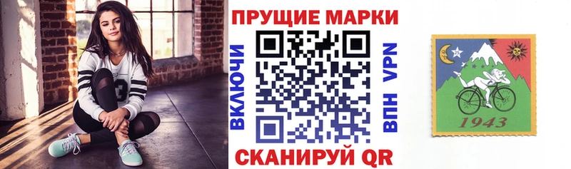 купить сайты Нахабино Марки N-bome 1,5мг
